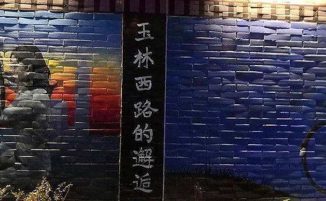 原创成都又一街道走红，又称藏族惶条街，位于武侯区，武侯祠也在这里