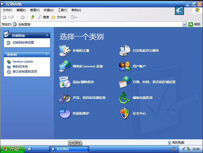 太美！太冷艳！重温典范：Windows XP SP3典范情怀CD版2023.0310