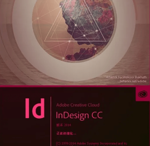 Adobe InDesign （ID）2022软件安装包与安装教程（含全版本安装包)+干货分享