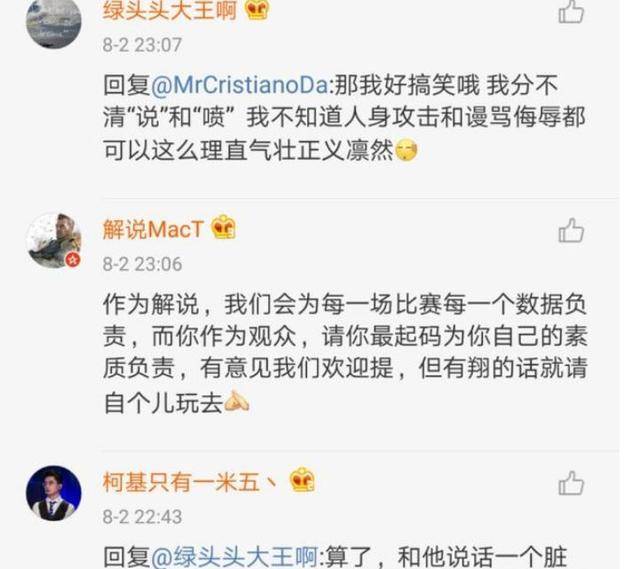 LOL：讲解致幻被网友怒怼偏向EDG，发文声讨请不要用那件事侮辱我