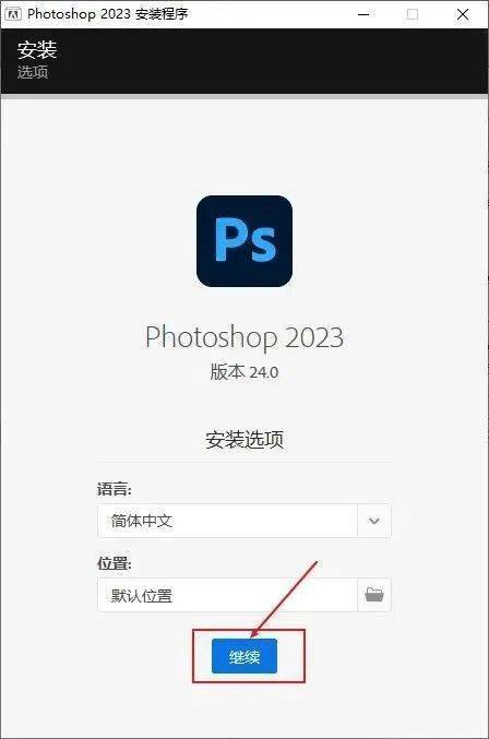 Adobe Photoshop 2021 官方最新版本下载安拆 s最新软件安拆包下载+激活办法