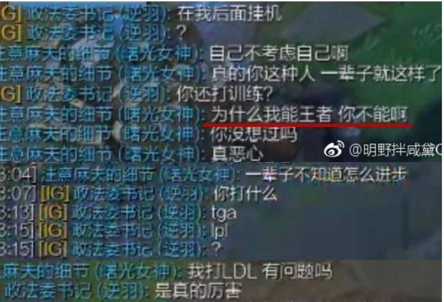 LOL：SMLZ排位被“本身人”狂喷，网友：如今的年轻人实跳