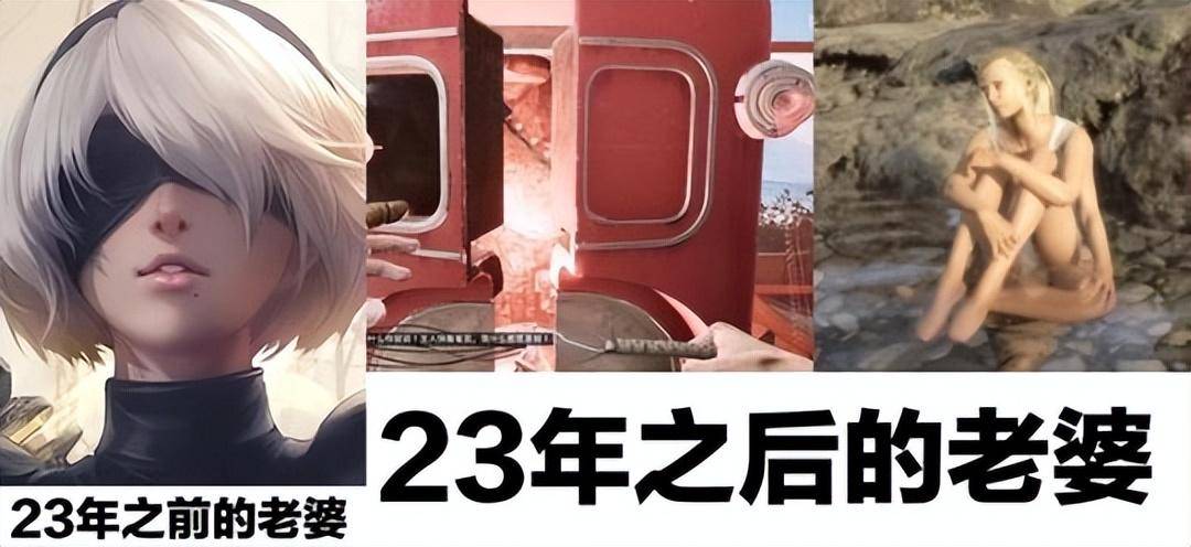 清点2023开年爆款黑马：24小时卖200万份，三条腿妻子魅力十足