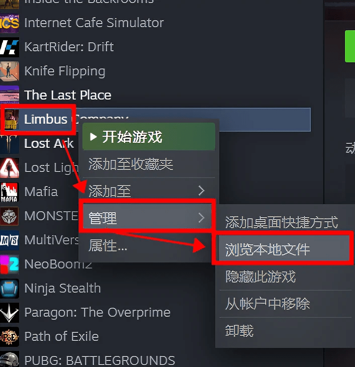 边狱公司怎么汉化 边狱公司steam汉化教程分享