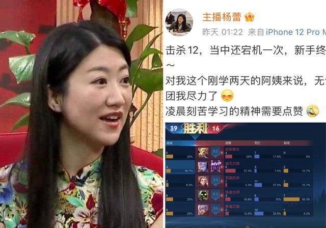 杨蕾爱游戏，周瑾画扇面卖香袋，司雯嘉爱自拍，女主持的业余生活