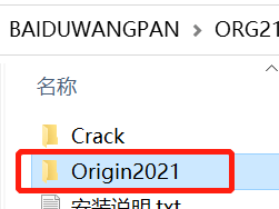 Origin最新版本安拆包 Origin 2022中文版软件下载