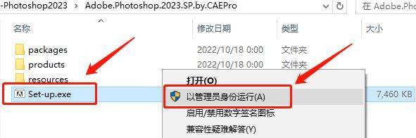 Adobe Photoshop 2021 官方最新版本下载安拆 s最新软件安拆包下载+激活办法