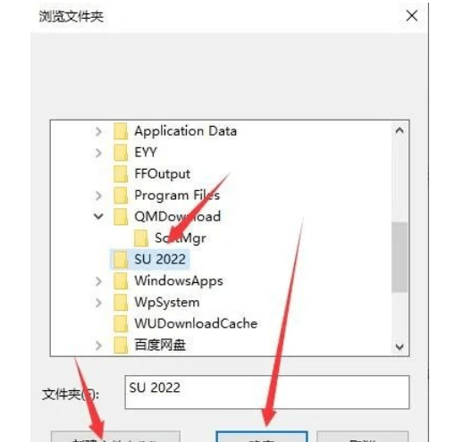 草图巨匠Sketchup SU 2020软件安拆包免费下载以及安拆教程