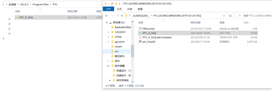 PTC Creo(三维设想软件)中文汉化版下载永久利用 详细安拆教程(含安拆包）