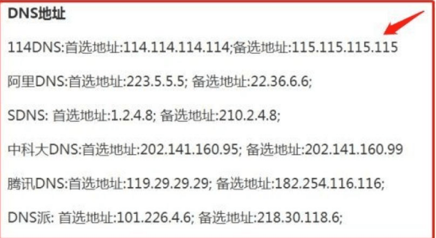 暗黑毁坏神4下载不了下载失败收集卡顿等处理法子