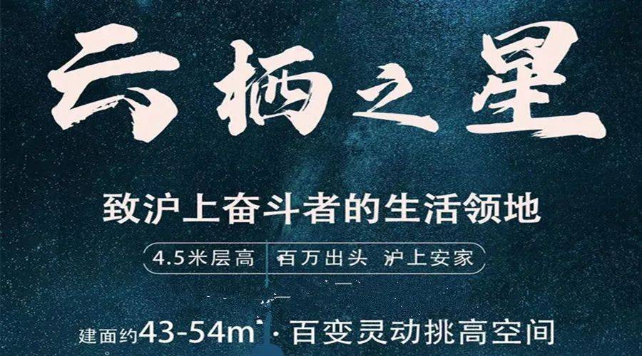 云栖之星（云栖之星欢送您）云栖之星丨云栖之星_云栖之星楼盘详情！