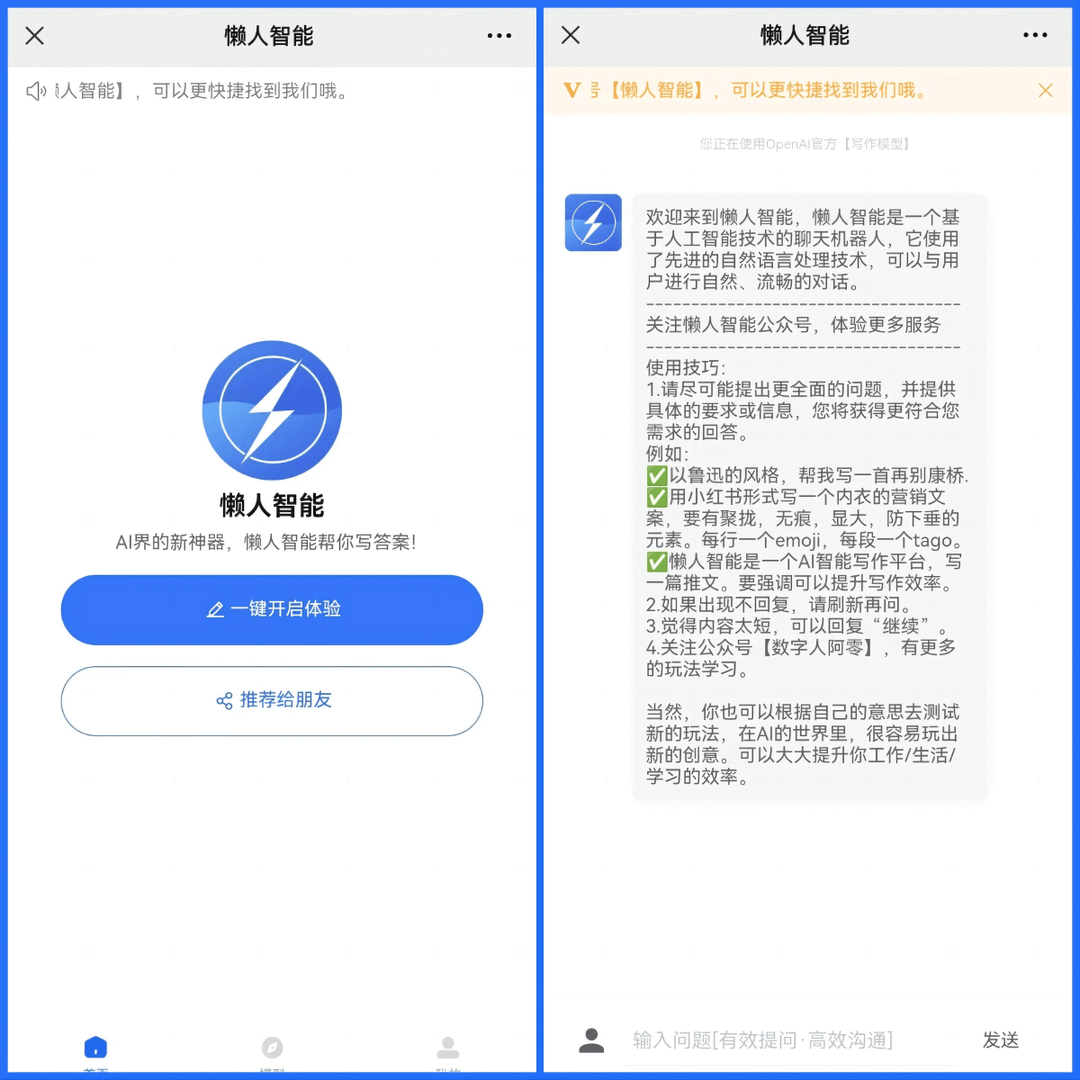 常用办公软件包罗哪些（常用的手机办公软件分享）