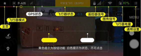 全景丨0根底进修VR全景造做第十一节：720VR全景，无人机参数调理