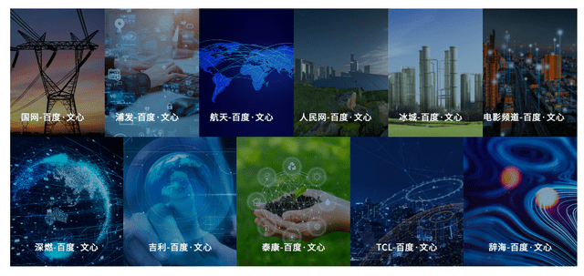 「国风MV背后的AI力量:百度文心一格与新华社的创新合作」 「国风MV背后的AI力量:百度文心一格与新华社的创新合作」