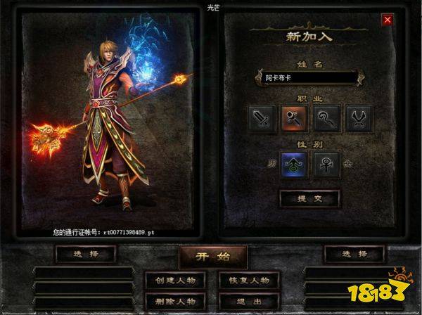 三国志游戏人物传奇哪个最好玩的,三国志什么传好玩 三国志游戏人物传奇哪个最好玩的,三国志什么传好玩