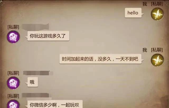 女伴侣总和统一男生打游戏，我生气说别再玩了，她却说我心眼太小