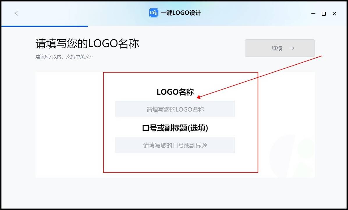 logo设想费用一般几钱？利用那款软件免费设想