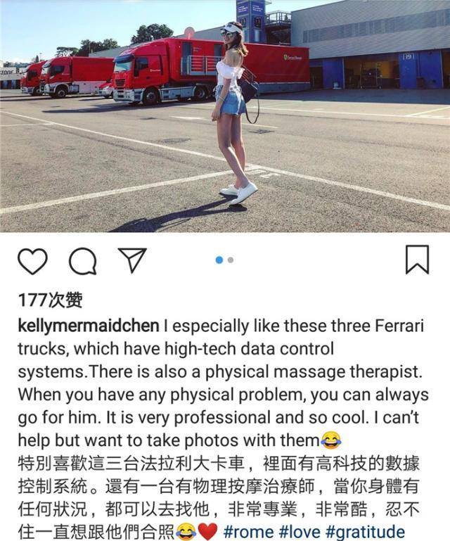 陈若仪晒林志颖的背影，称老公是“在梦想道路上的男孩”