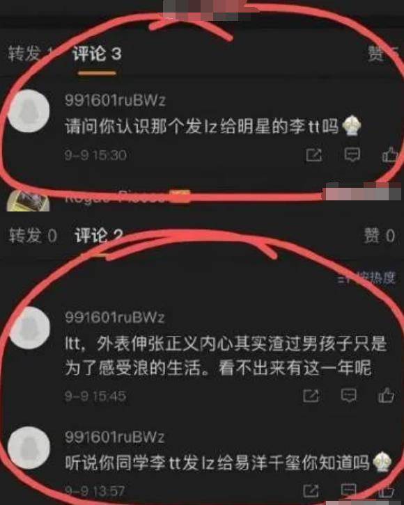 分手被评意料之中，他俩是实不受待见？