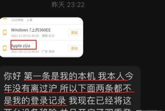 分手被评意料之中，他俩是实不受待见？