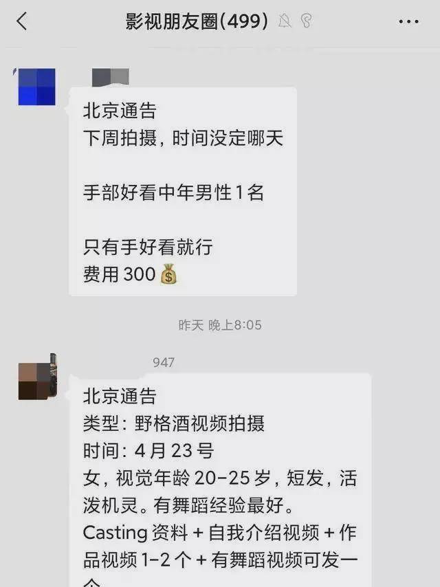 确认横店20万乐队手的实在生活：苍茫，前途渺茫做为“活人东西”