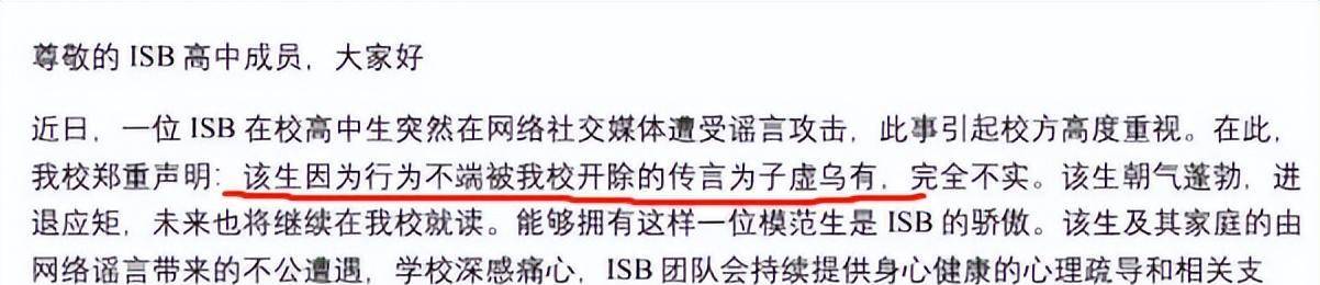 黄多多报歉！谣言和大标准照片的背后，她到底做错了什么？