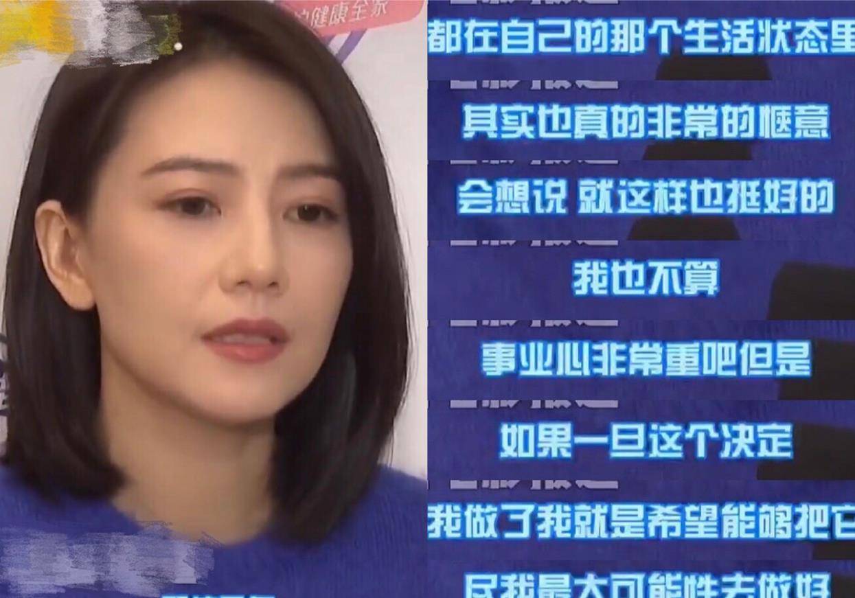 42岁高圆圆拍戏被偶遇，脸上坑坑洼洼不服整，生图被指老了很多