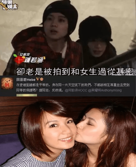 SHE组合Hebe田馥甄和周杰伦传绯闻，多次拒林俊杰，竟然是为了……