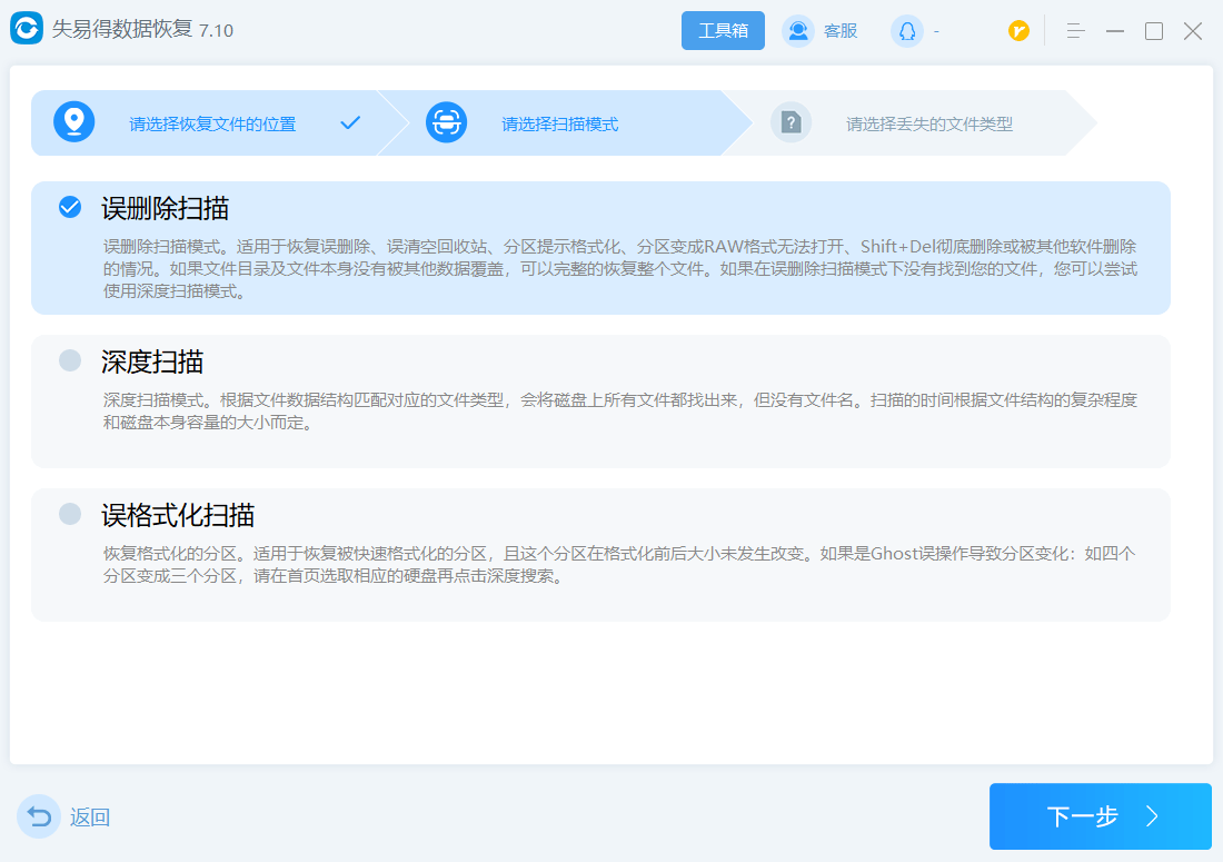 电脑视频怎么恢复?能够尝尝那个