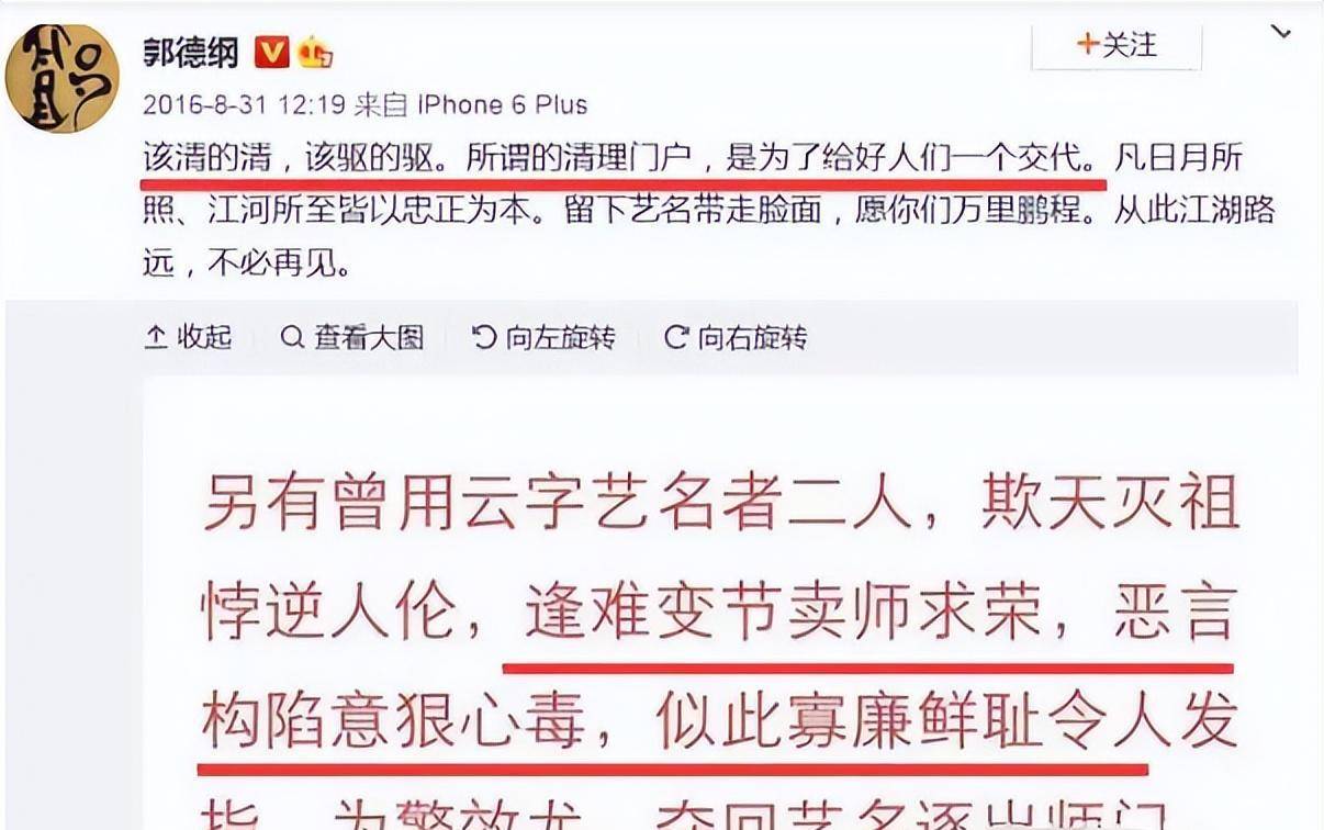 ʮ����󣬲��ƽ���������������µĹ��£�ʦͽ���Ʊ������� ...