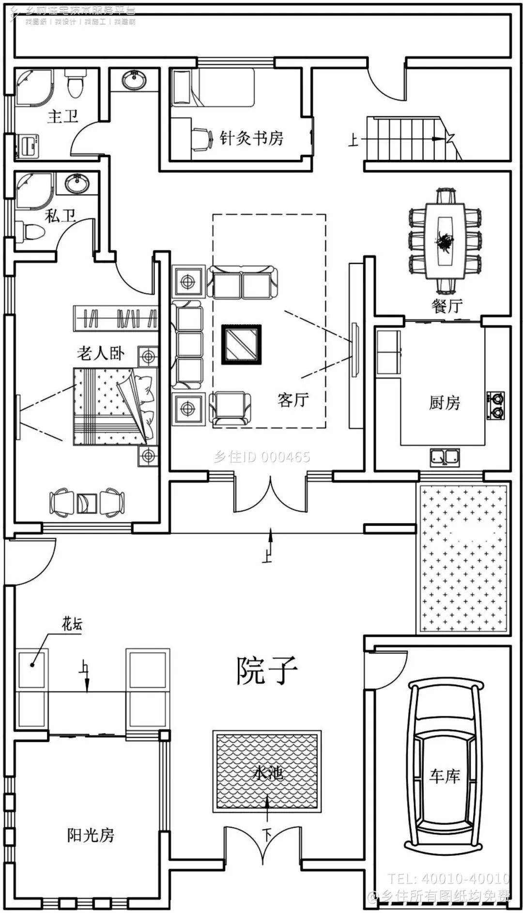 村落室第精选8款带天台别墅自建房设想图纸，在天台品茶赏景别有一番风味