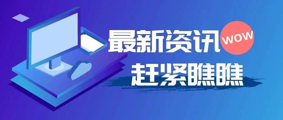 聚不雅早报 | 拼多多跨境电商将在英国上线 ；迪士尼门票50年涨40倍