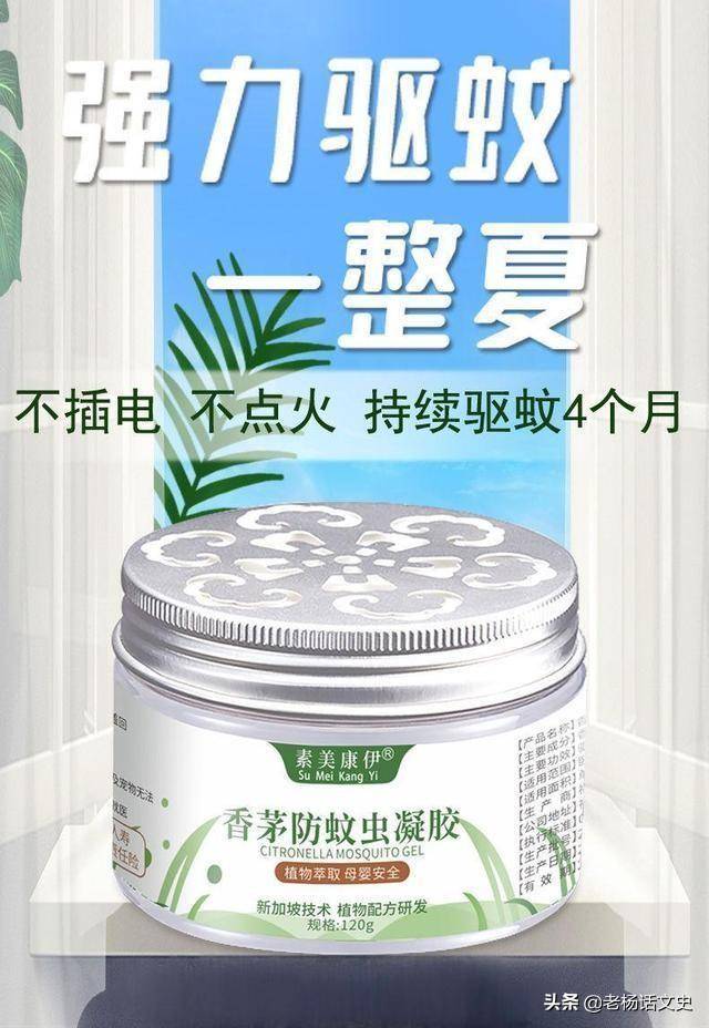 蚊子更大的天敌，竟然不是蚊香？别不信，只需5分钟蚊子不见了