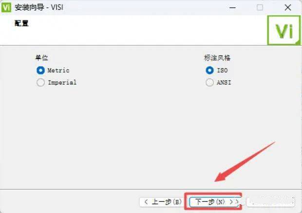 模具设想软件 Vero VISI 2022 21最新版下载安拆激活教程