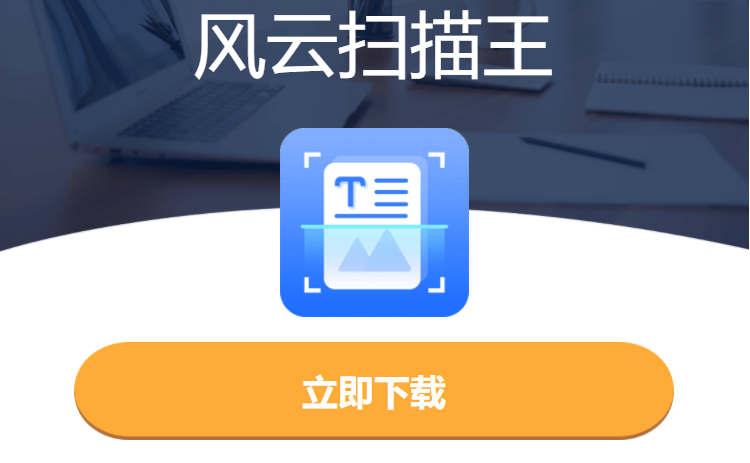 能够通过摄影停止翻译的在线翻译器保举