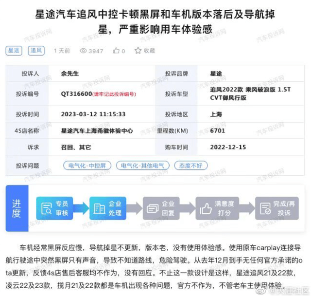 宝马5系策动机异响 网友:那开得是宝马仍是拖沓机？