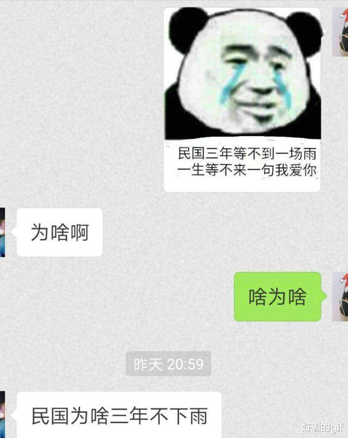 “不小心掰下的车标，不晓得能值几钱？”哈哈哈神回复亮了！