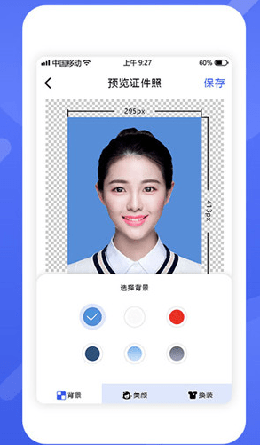 证件照尺寸如何免费修改？那款软件很容易编纂