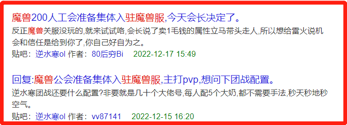 我，40岁，25年游戏龄，历来没有那么放松过！