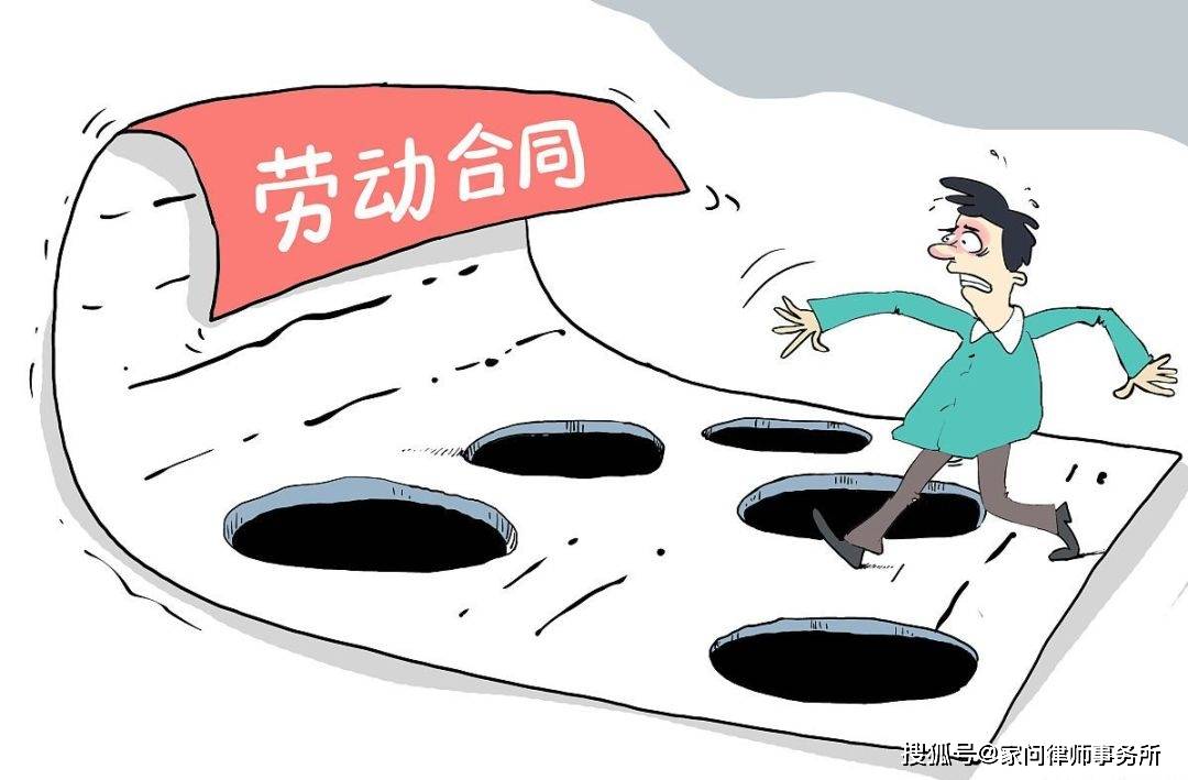 劳动仲裁律师：劳动关系和劳务关系有什么区别？