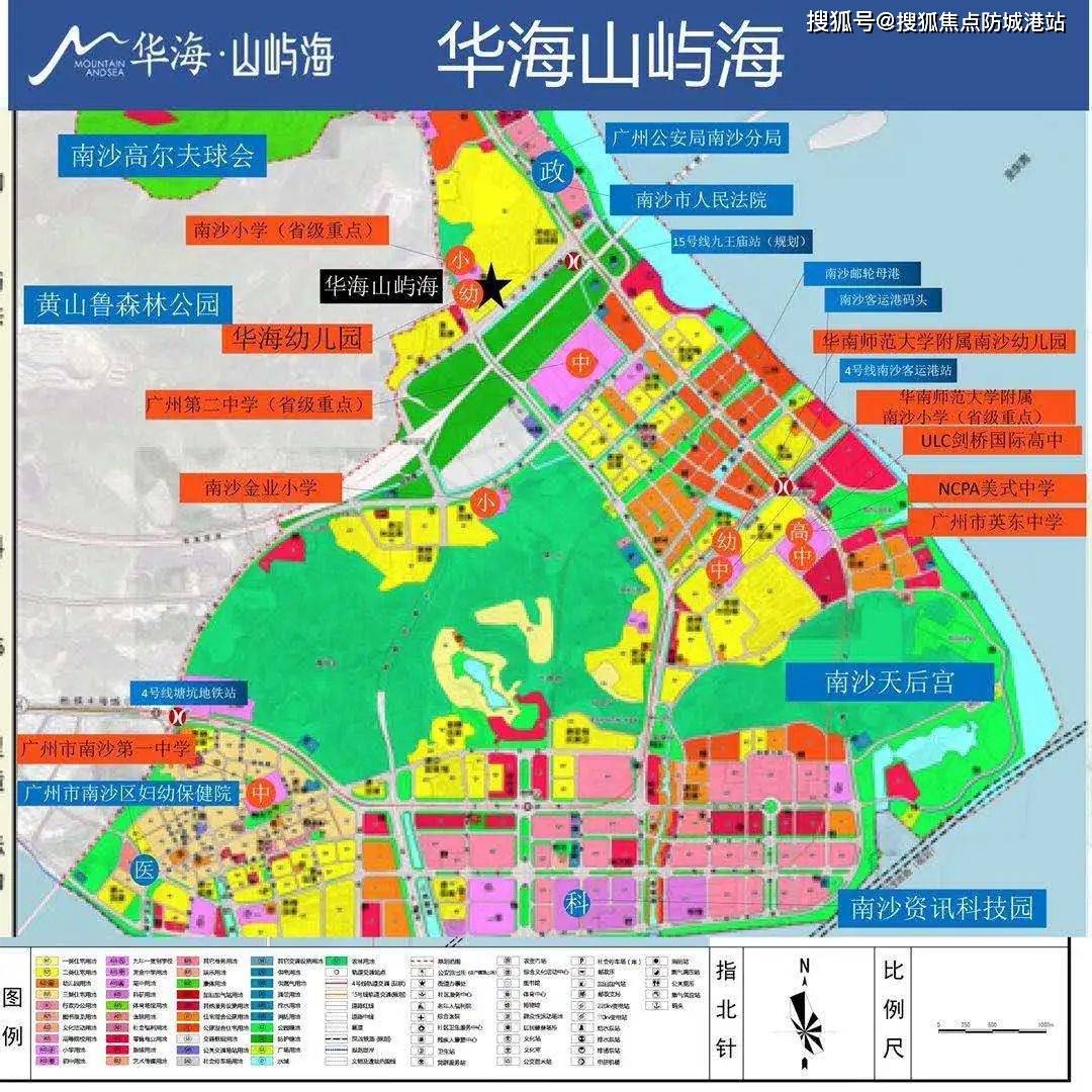 广州华海·山屿海最新详情丨地铁丨学校丨病院丨商场丨华海·山屿海售楼处德律风