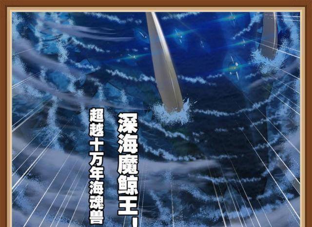 斗罗大陆：十万年魂兽中谁最弱？比拟于小舞，它却只能任人宰割