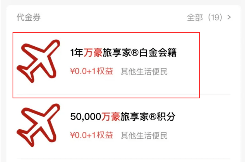 中信白金卡申请哪些卡比力好？