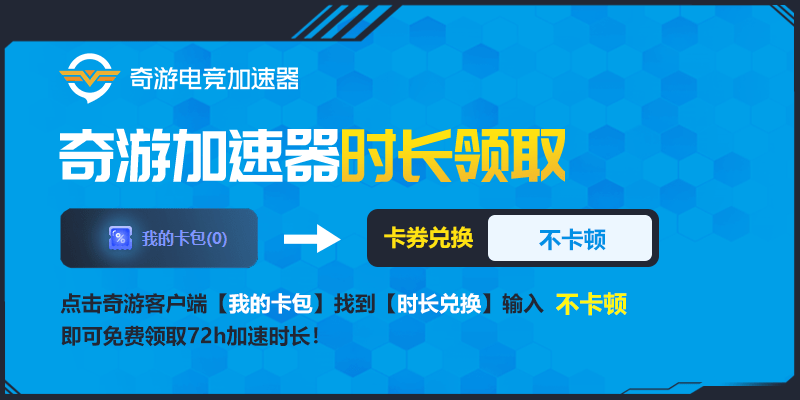 COD19任务召唤19免费周怎么玩 任务召唤19免费漫游玩攻略