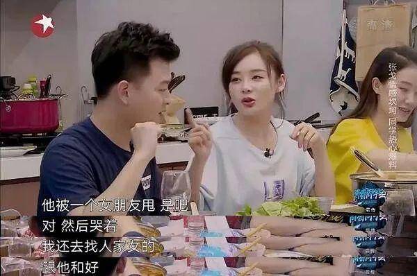 ���˽㡱��Ÿ�Ĺϣ�����Ļ�Ů����λʷ