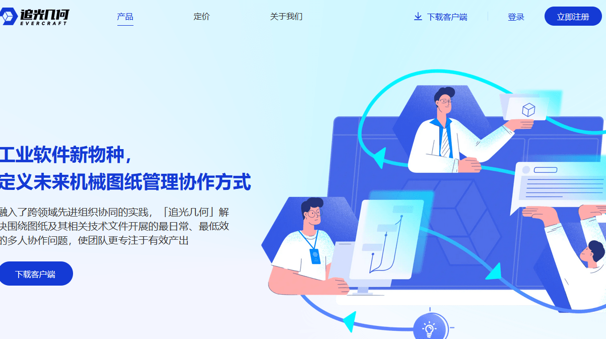 有哪些东西能够撑持快速查看CAD图纸？尝尝那几个