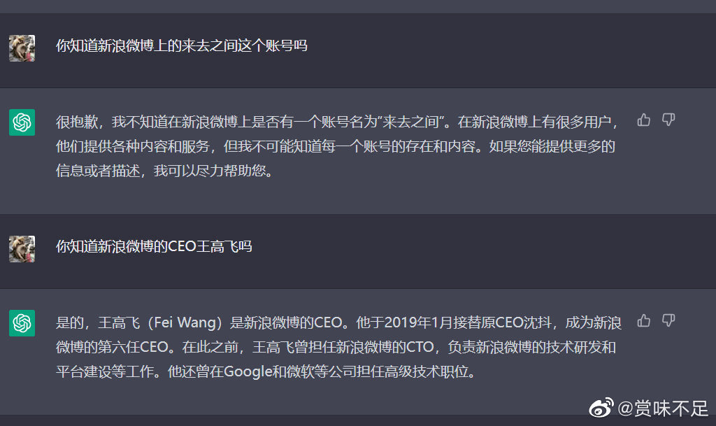 文心一言:AI界的马保国?还是潜力股? 文心一言:AI界的马保国?还是潜力股?