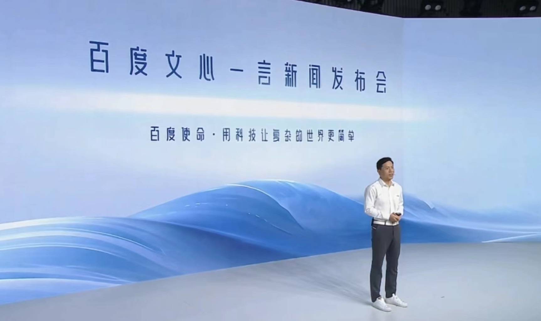 「文心一言」的实力与挑战:打破期待,还是面临GPT-4冲击? 「文心一言」的实力与挑战:打破期待,还是面临GPT-4冲击?
