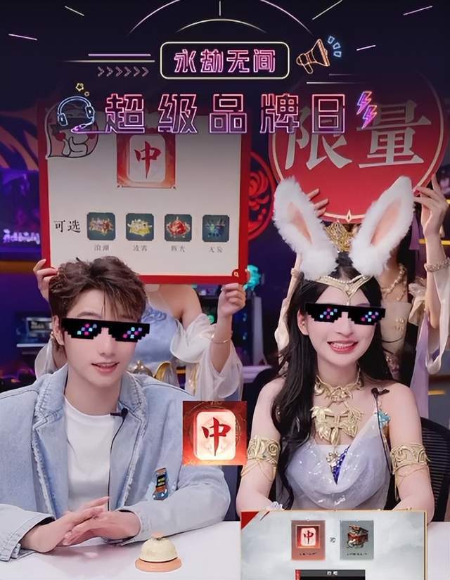 网易游戏进军曲播带货！45分钟销售破万万，此举影响整个中国游戏行业