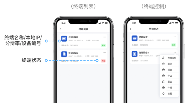 欣威视通局域网手机信发APP：ezPoster，吸睛告白一键上刊